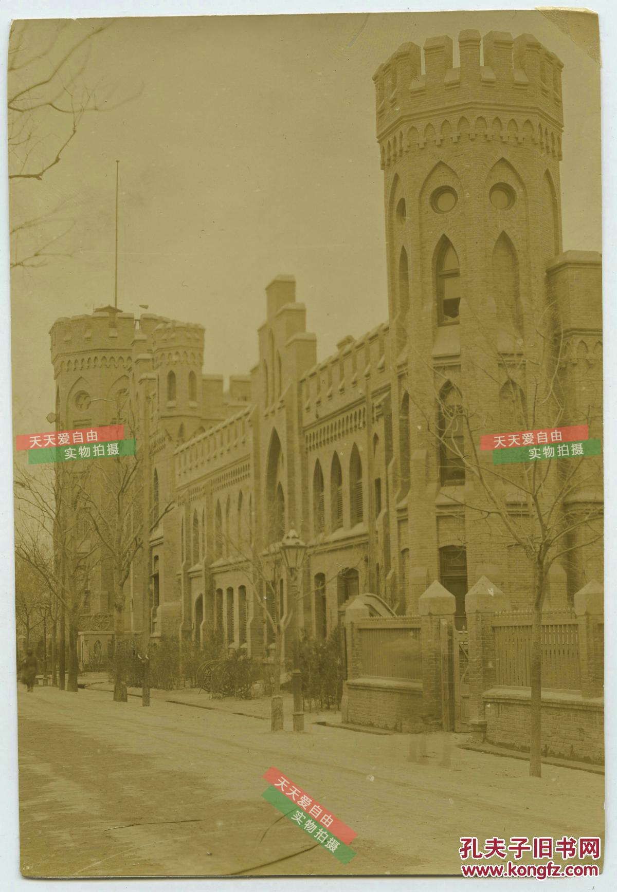 清代1901年庚子事变八国联军侵华时期天津英租界工部局戈登堂建筑老