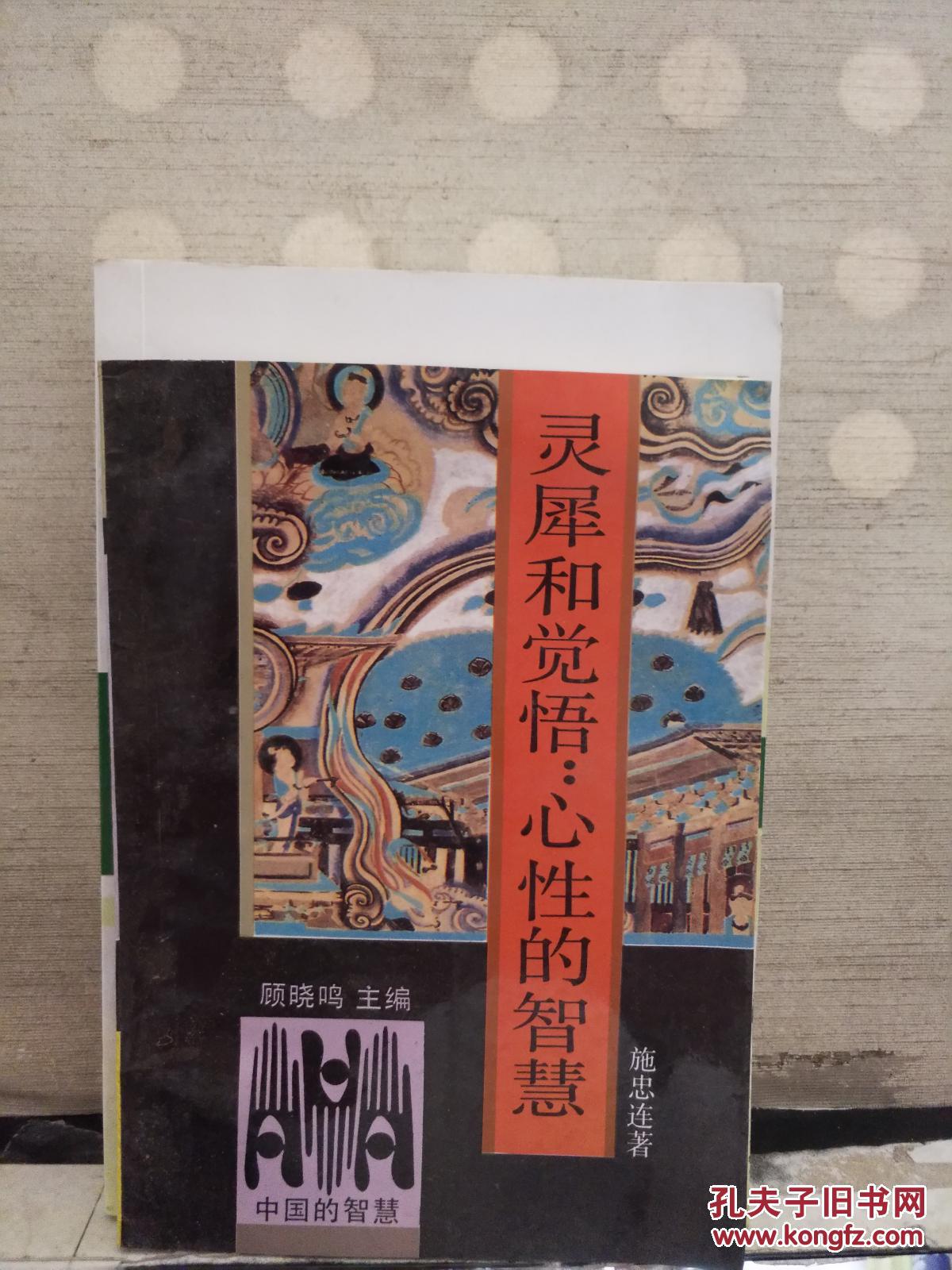 聪明灵犀，聪明灵犀官网登录入口