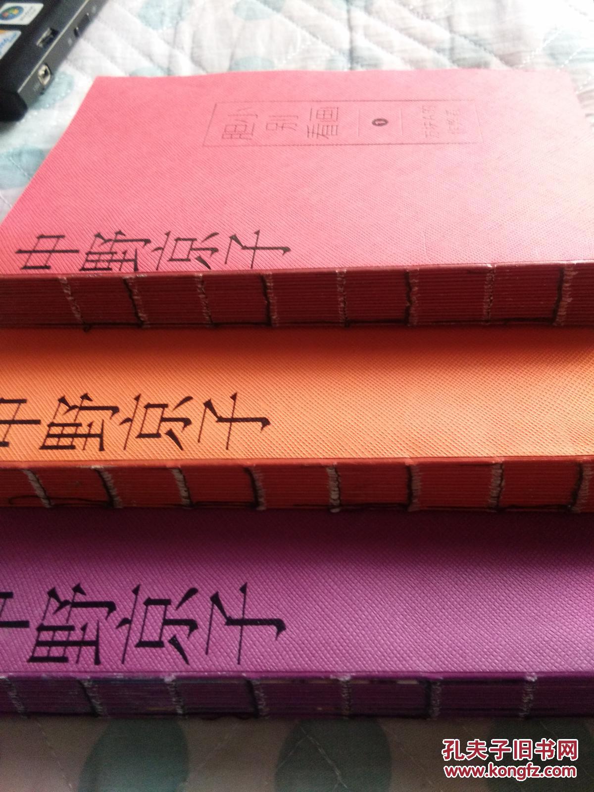 胆小别看画 1([日]中野京子 著;俞隽 译)_简介_价格_收藏与鉴赏书籍