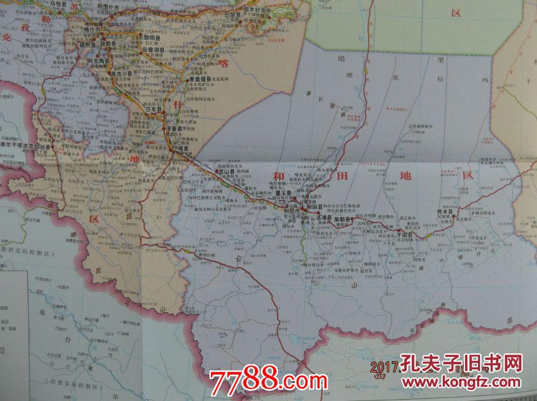 2016新疆维吾尔自治区地图-1全张地图