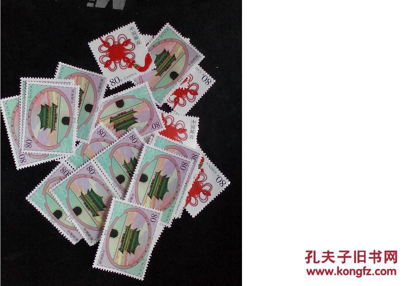 0.8元寄信邮票34枚