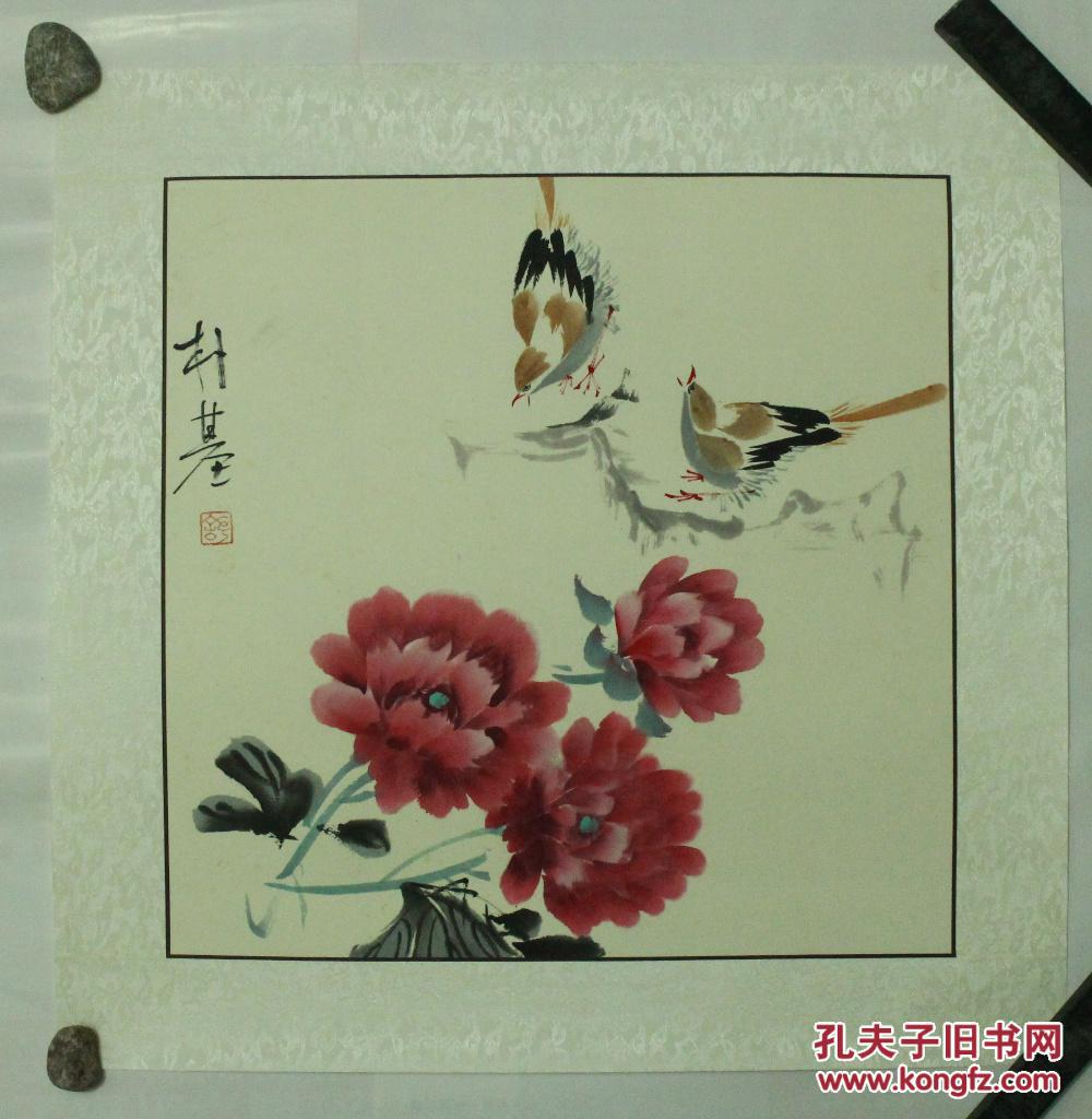 国画花鸟画斗方镜片