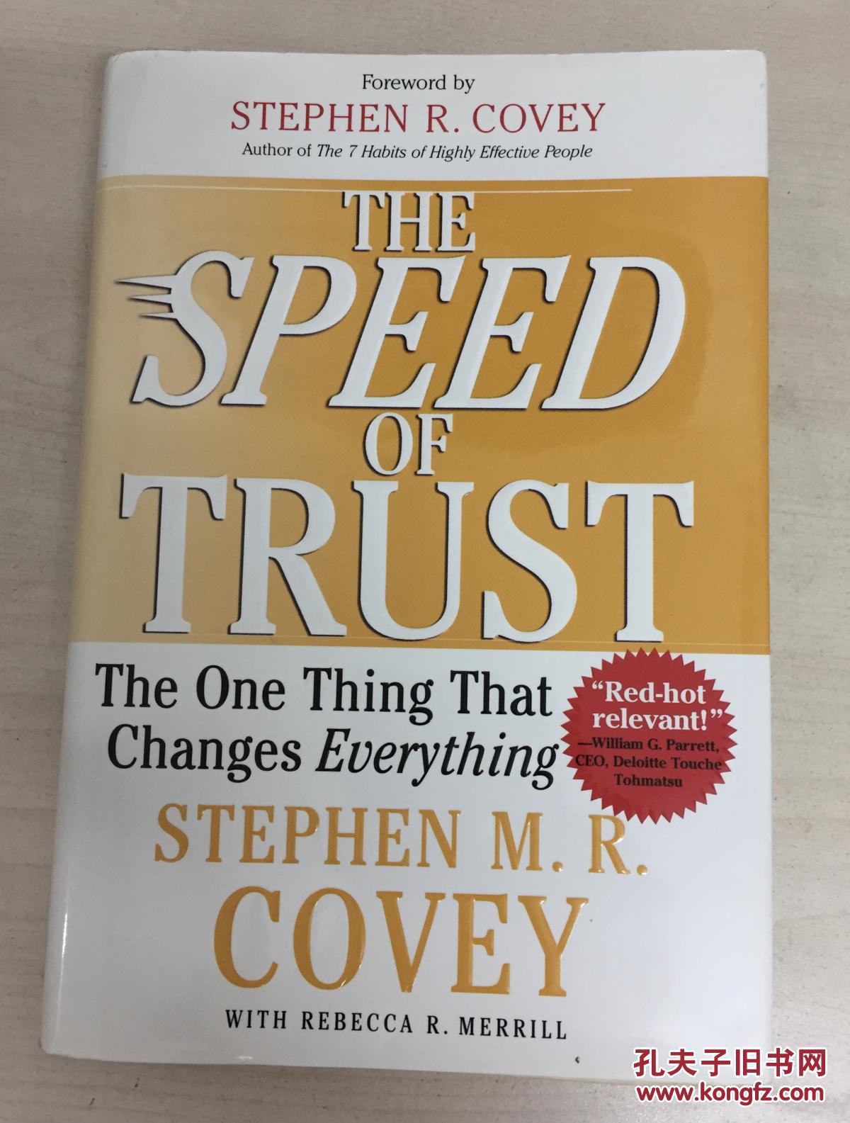 thespeedoftrusttheonethingthatchangeseverything信任