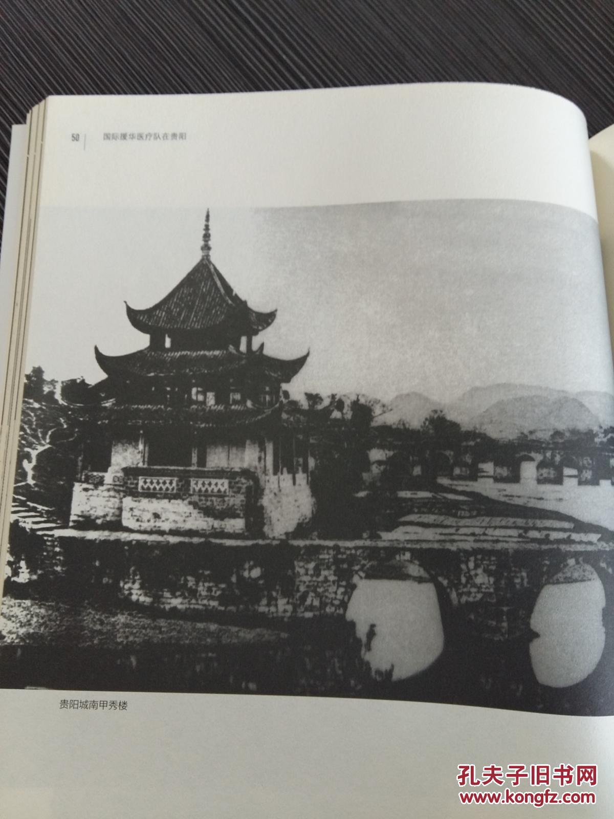 他们中间没有一个西班牙人,但被称为西班牙医