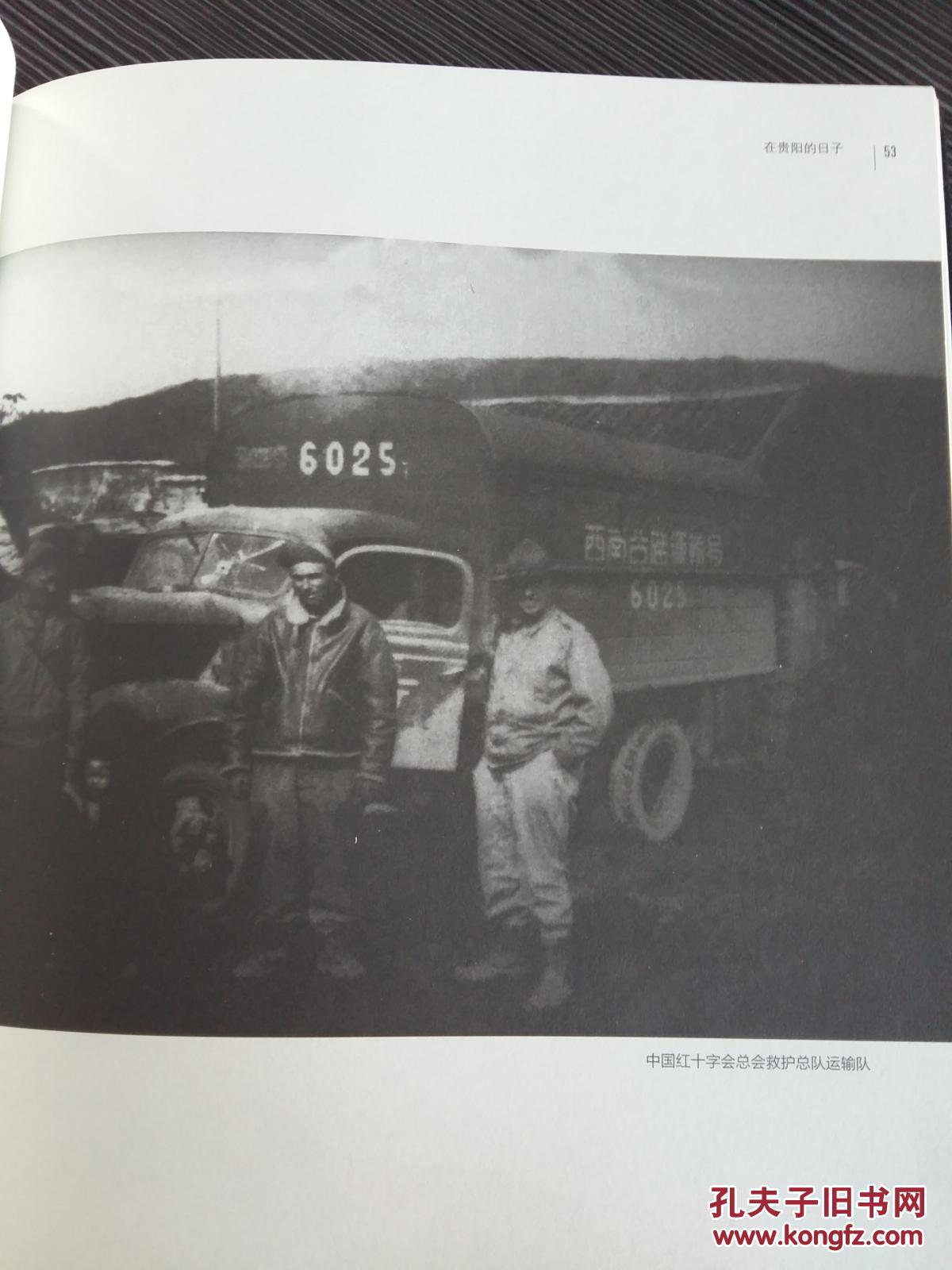 他们中间没有一个西班牙人,但被称为西班牙医