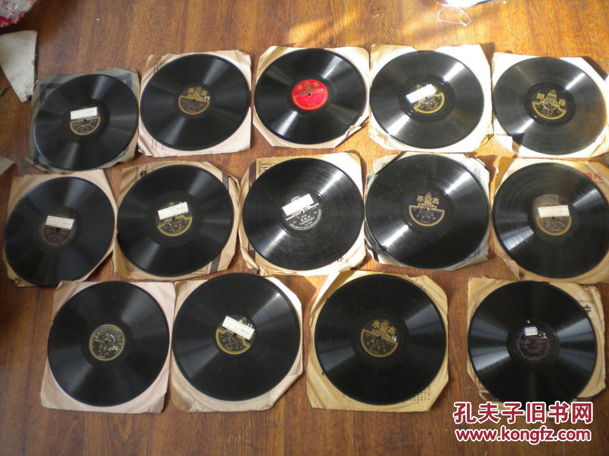 民国老黑胶木唱片 范醉春 《知心客》头段二段 品好