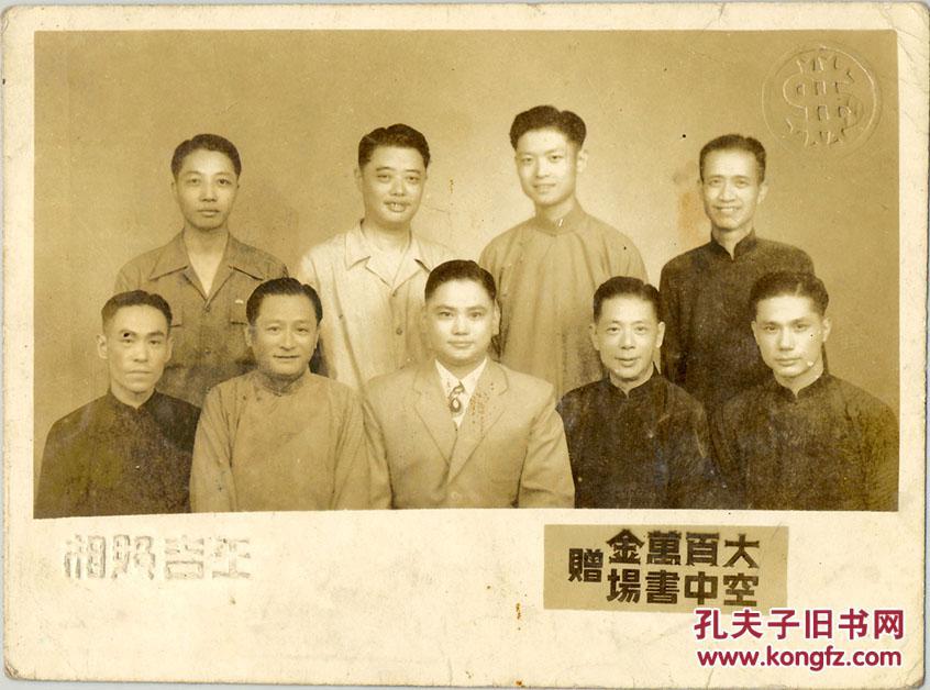 右依次为:徐绿霞,张鉴国,徐云志,张鸿声,万仰祖,谢毓箐,刘天韵,张鉴庭