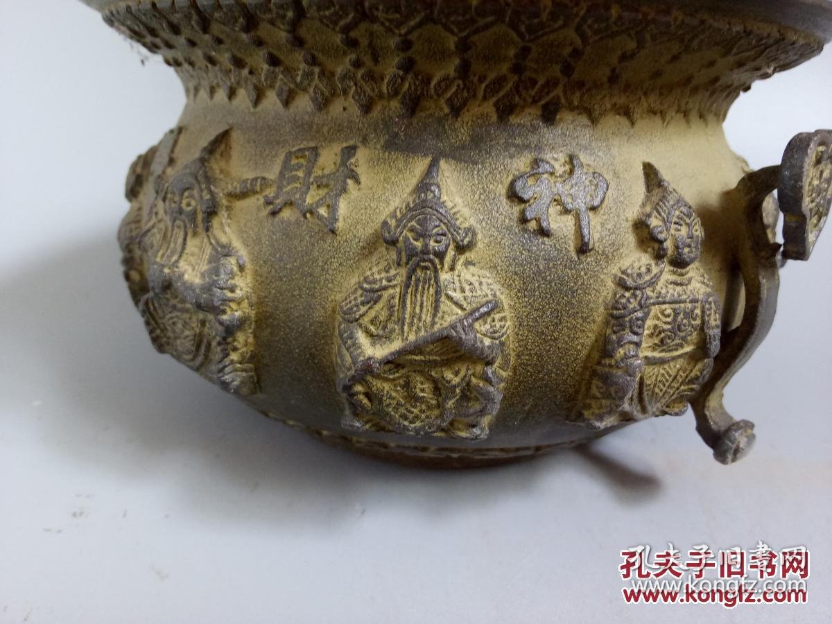 清代紫铜五路财神香炉 拍品编号:29901505