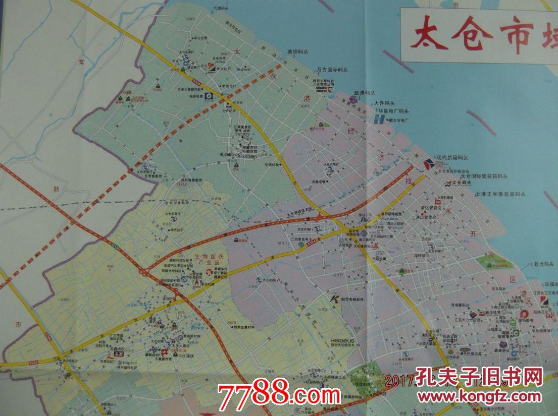 2015太仓工商交通旅游图-太仓市域图-太仓城区图-对开地图