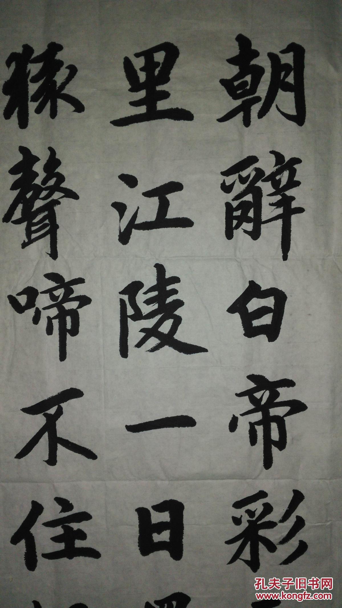 朝辞白帝彩云间李白辞别的是什么_诗人李白朝辞白帝彩云间_白帝城李白诗