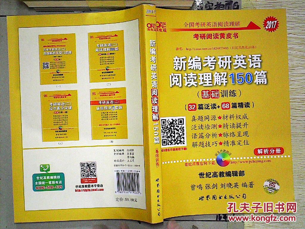 考研英语阅读怎么提高？高途25考研全方位启动营