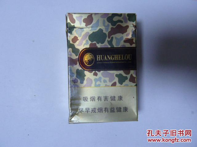 烟标卡标黄鹤楼(大彩)