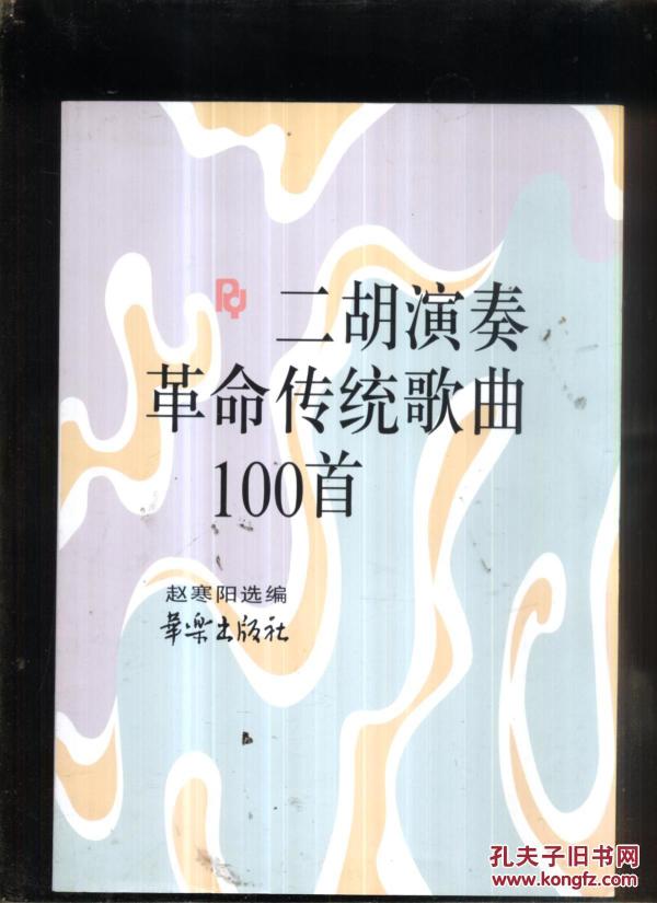 音乐100首老歌 p4YBAFjjXueAIaIrAAJigQWq_n8310_n.jpg