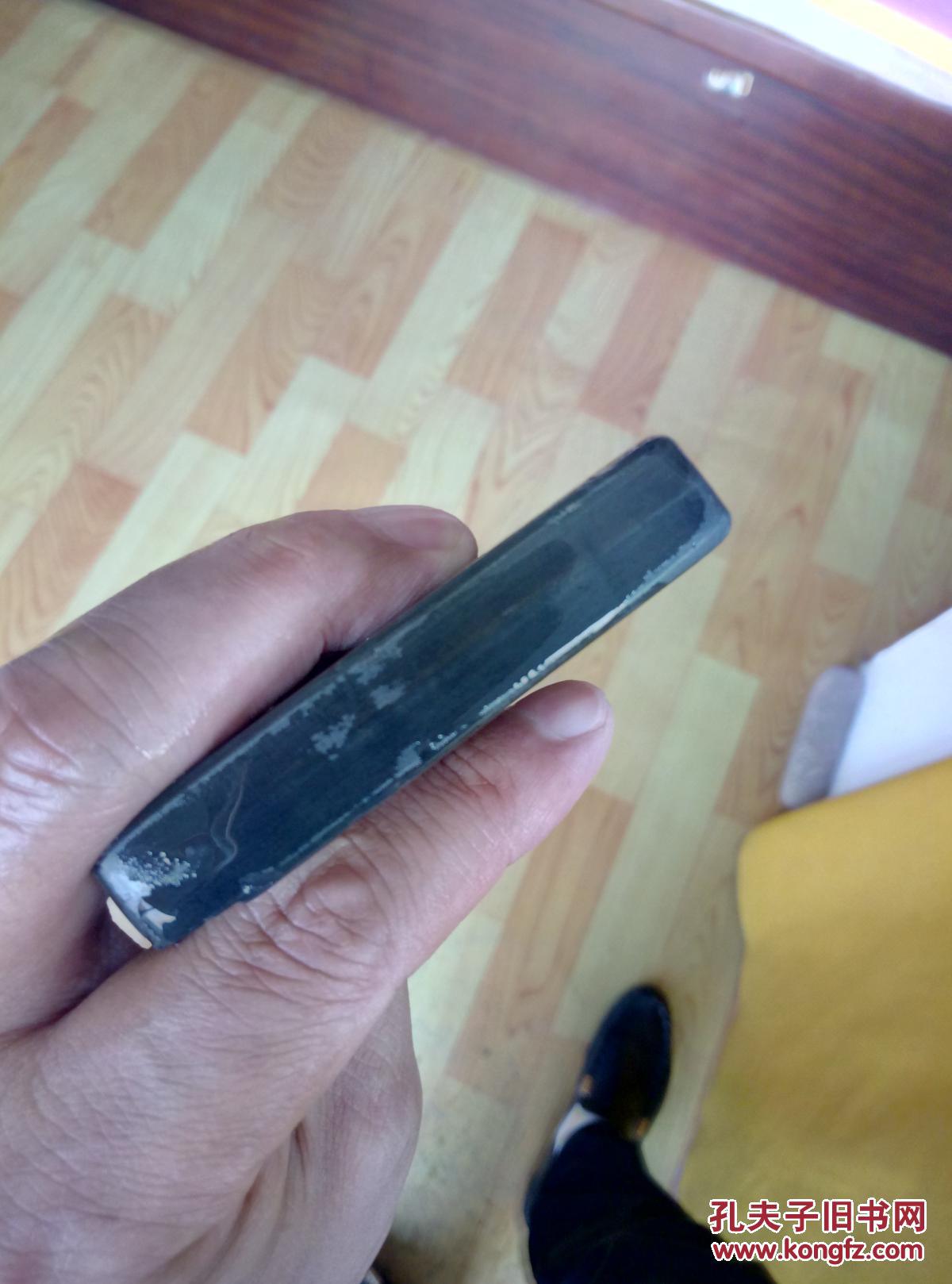 民国玉带缠腰歙砚