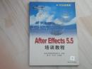 After Effects 5.5培训教程