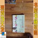 潍坊民旅游和生活手册  下