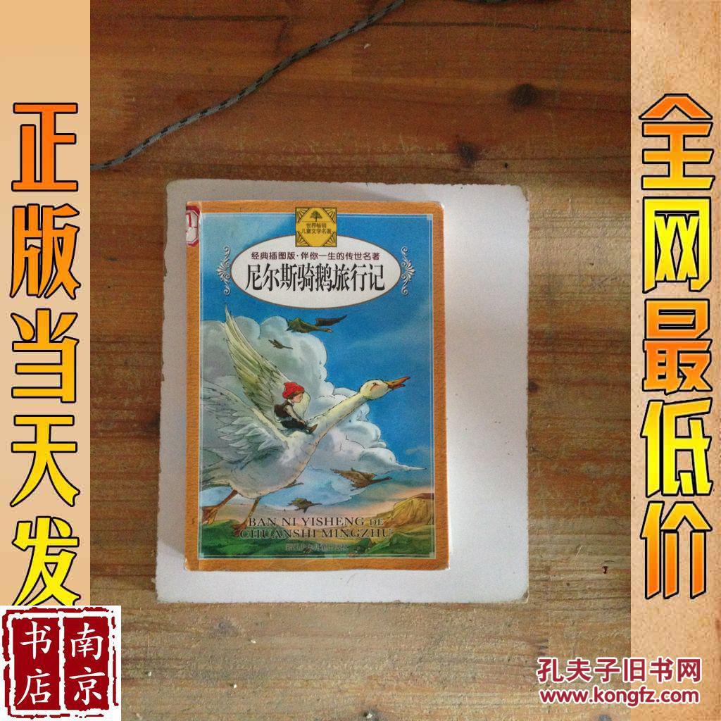 һֻ˹Ķ_˹Ķд_˹ռǼ