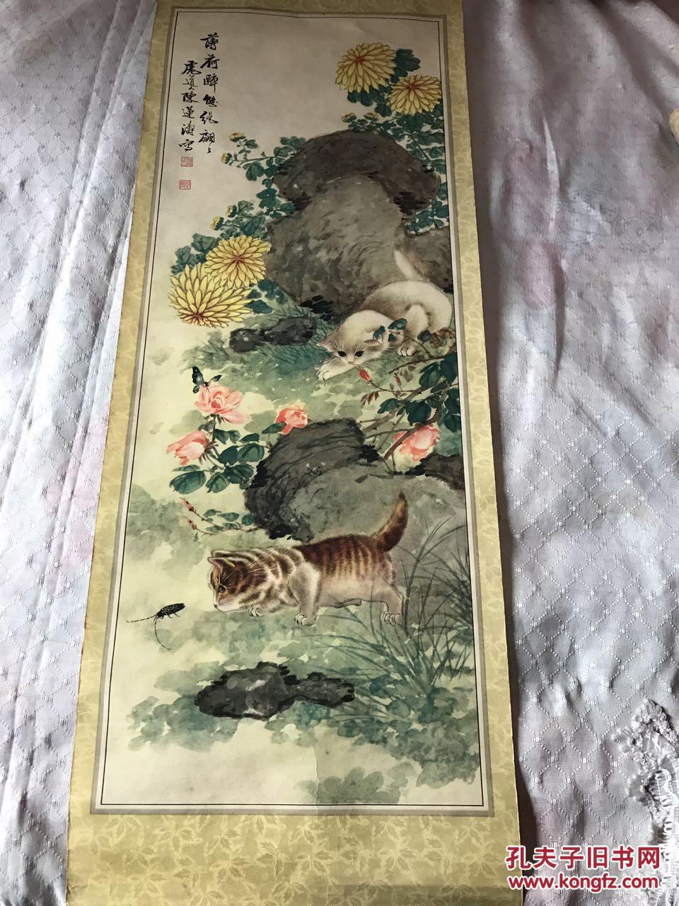 五十年代或民国时期花卉狸猫图四条屏,陈连涛绘画