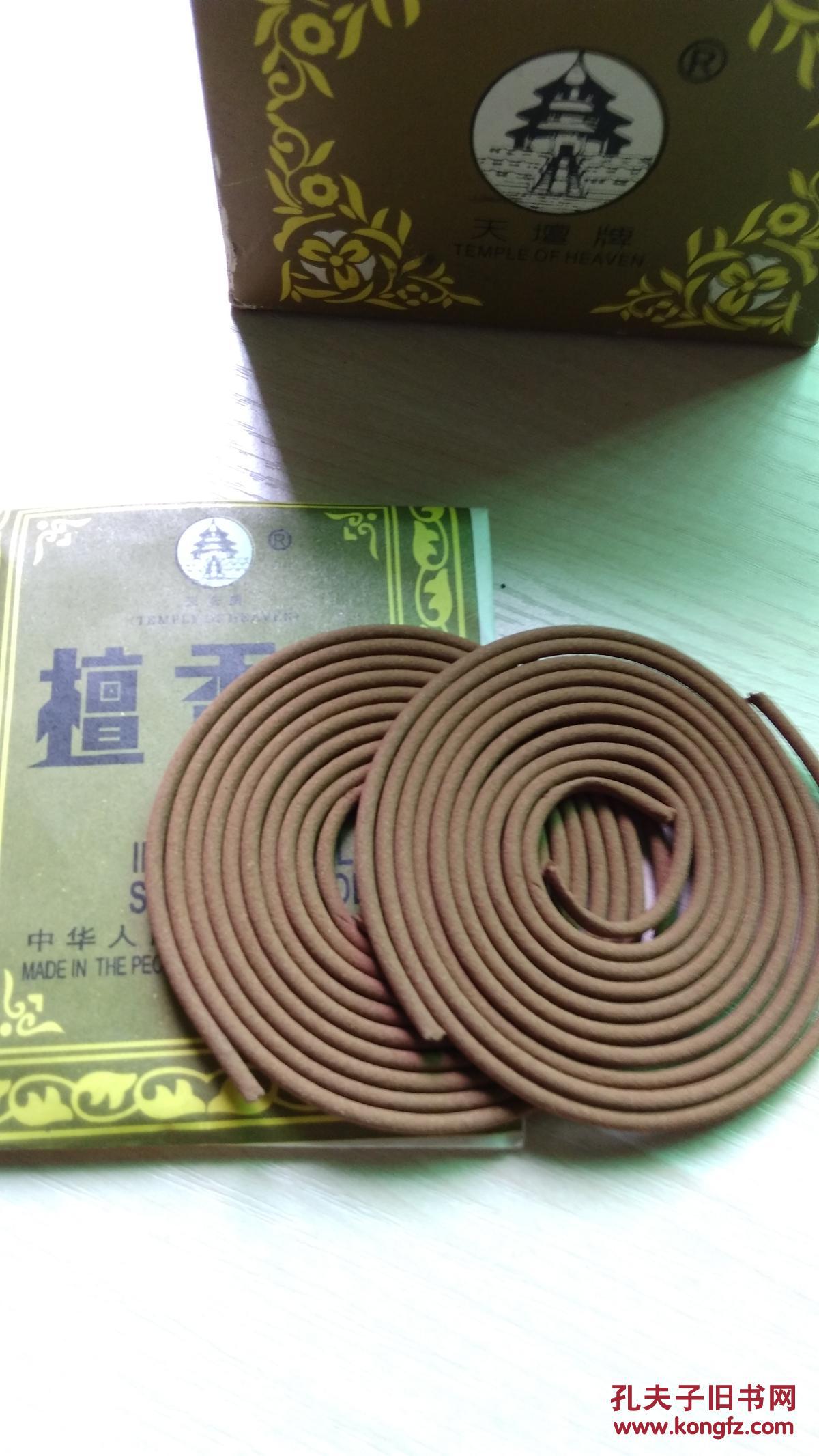 老檀香 拍品编号:28684512