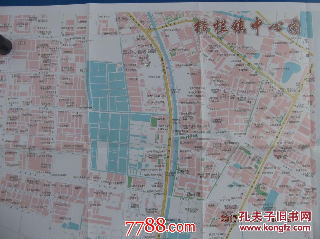 中国·中山横栏-对开地图