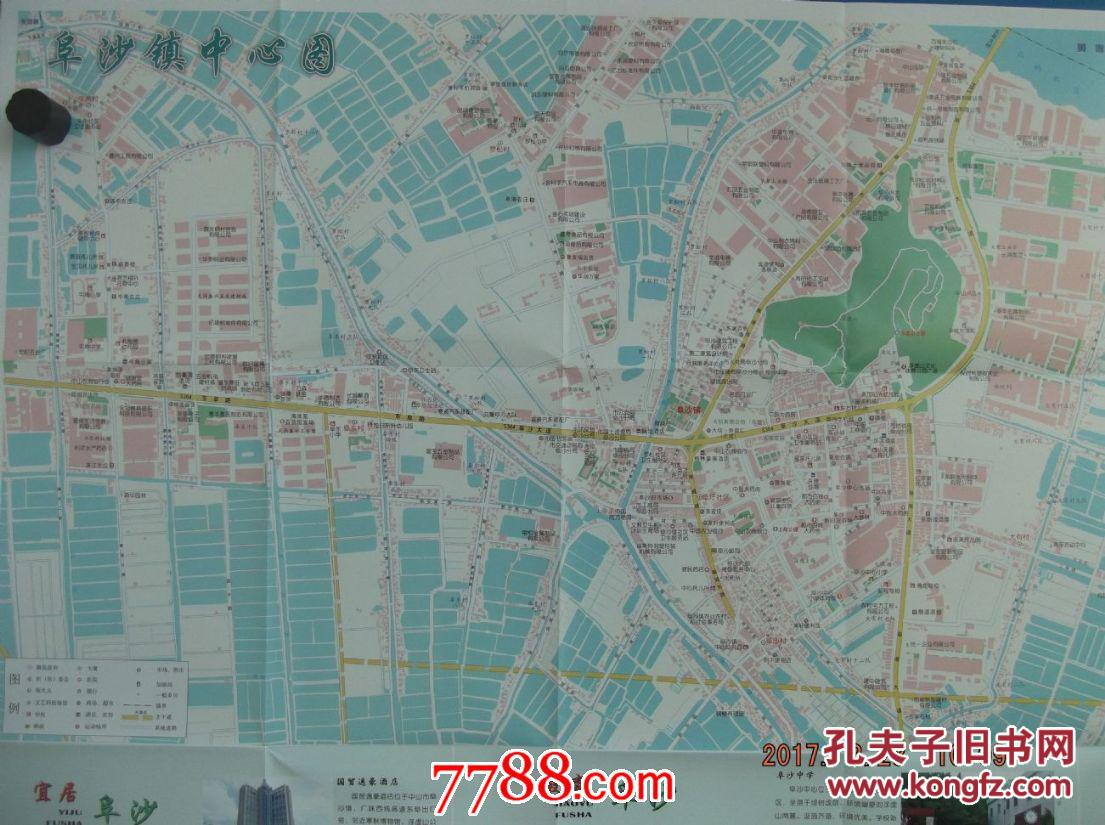 中国·中山阜沙-对开地图