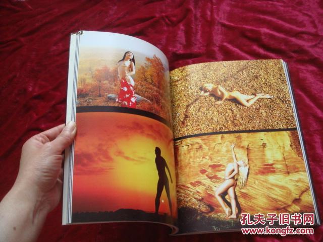 何远波人体摄影艺术作品选-人与自然( 中)【铜版纸印刷精美/图几十幅