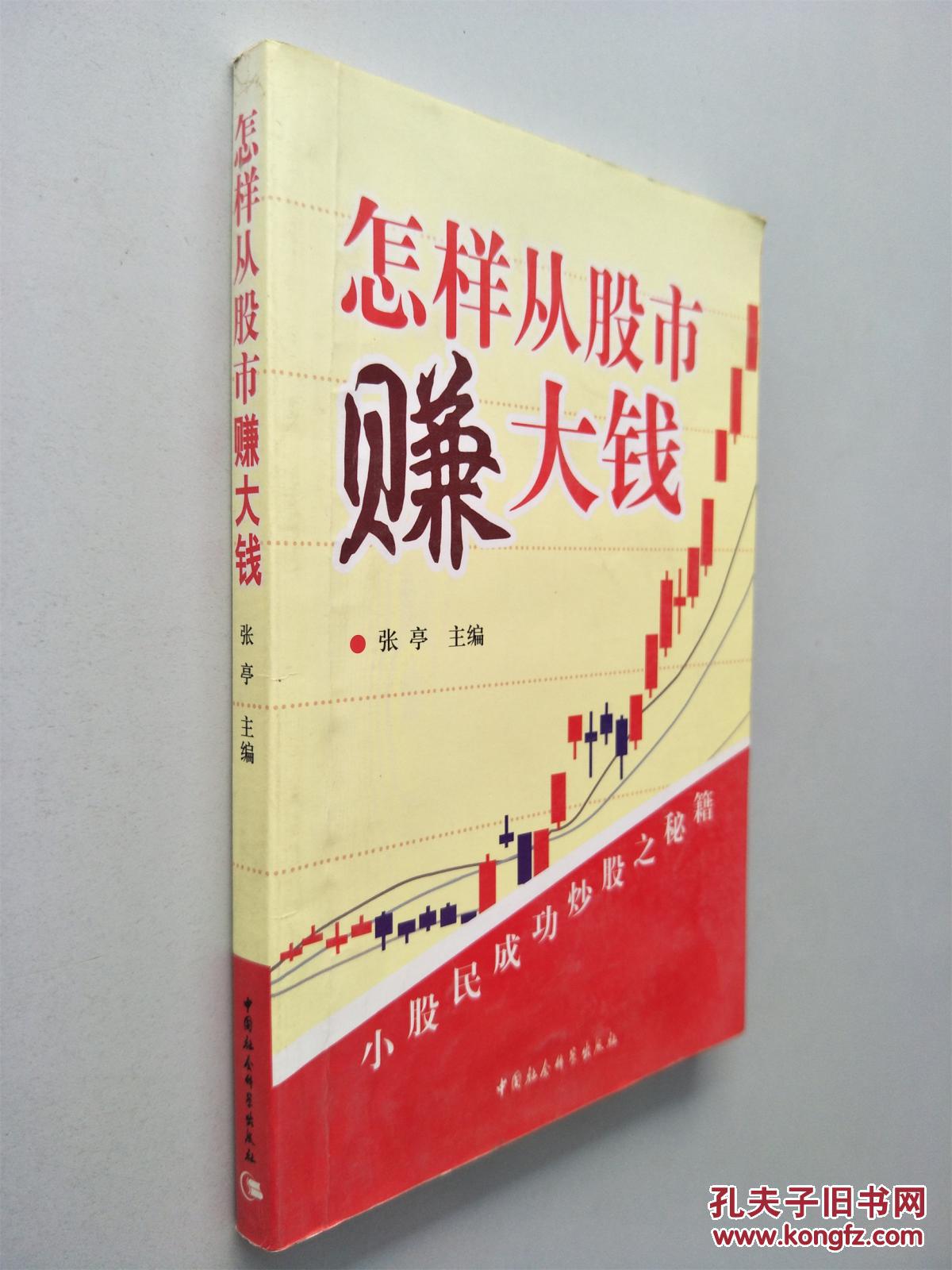 老人在股市上挣大钱好不好（老人在股市上挣大钱好不好呢） 老人在股市上挣大钱好不好

（老人在股市上挣大钱好不好

呢）《老人炒股身家过亿》 股市行情