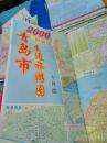青岛市交通旅游图2000最新版
