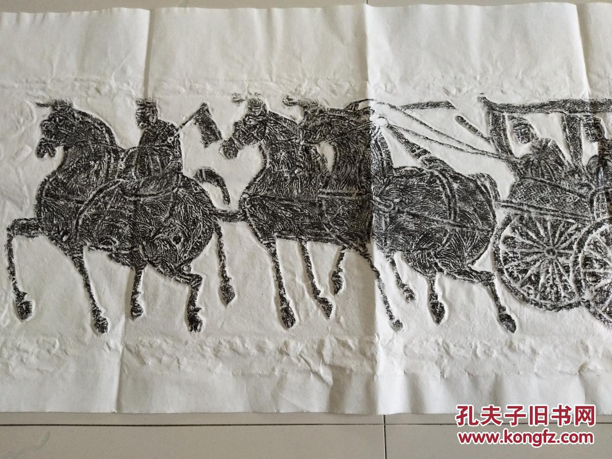 汉画像石拓片 六尺条 马拉车图(三)