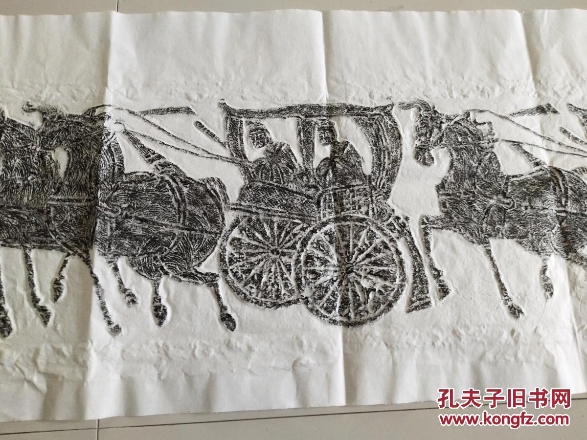 汉画像石拓片 六尺条 马拉车图(三) 拍品编号:28758651