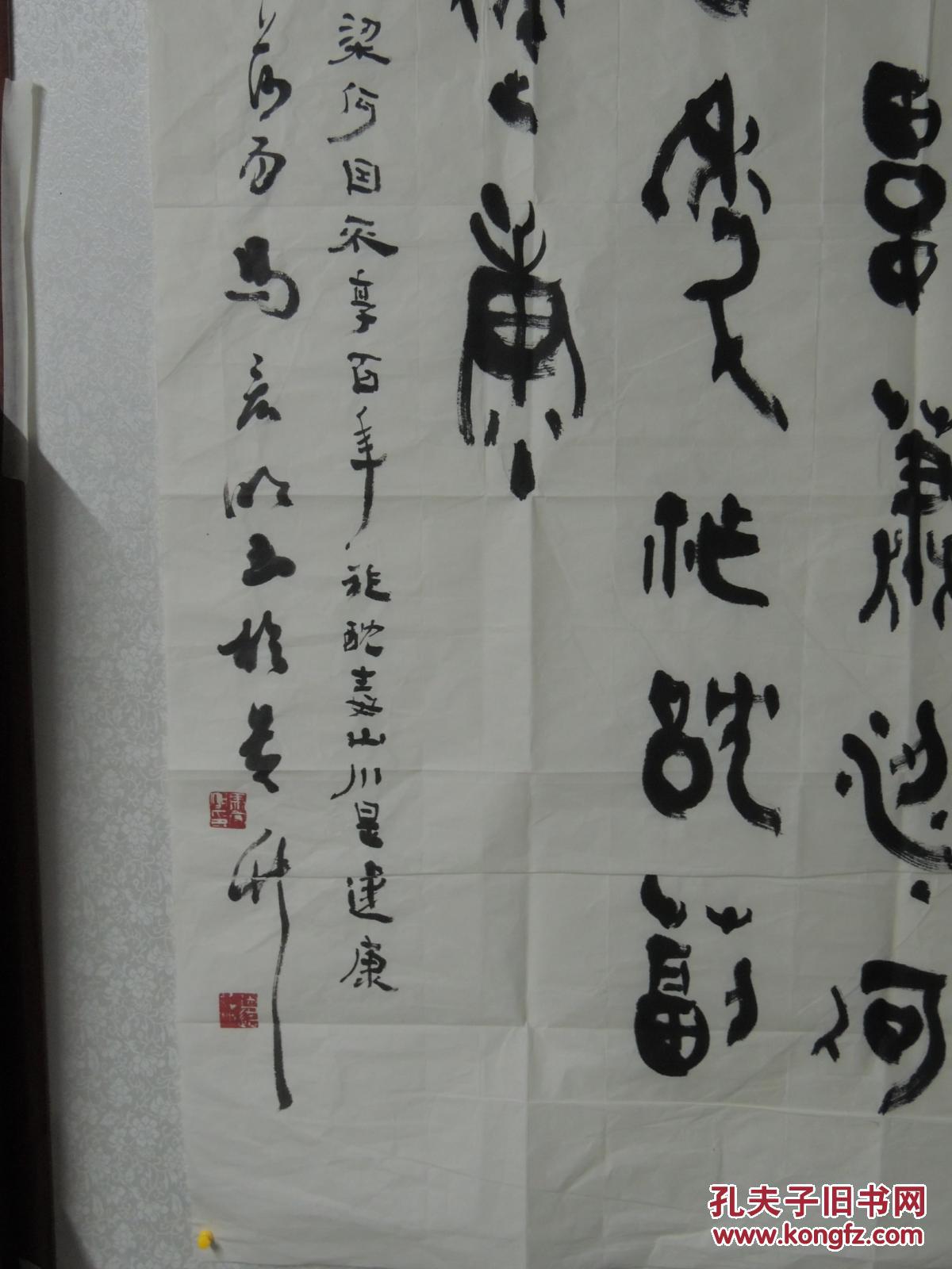 贵州书法家马宏明书法