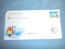 内蒙古自治区第十一届运动会开幕式纪念封