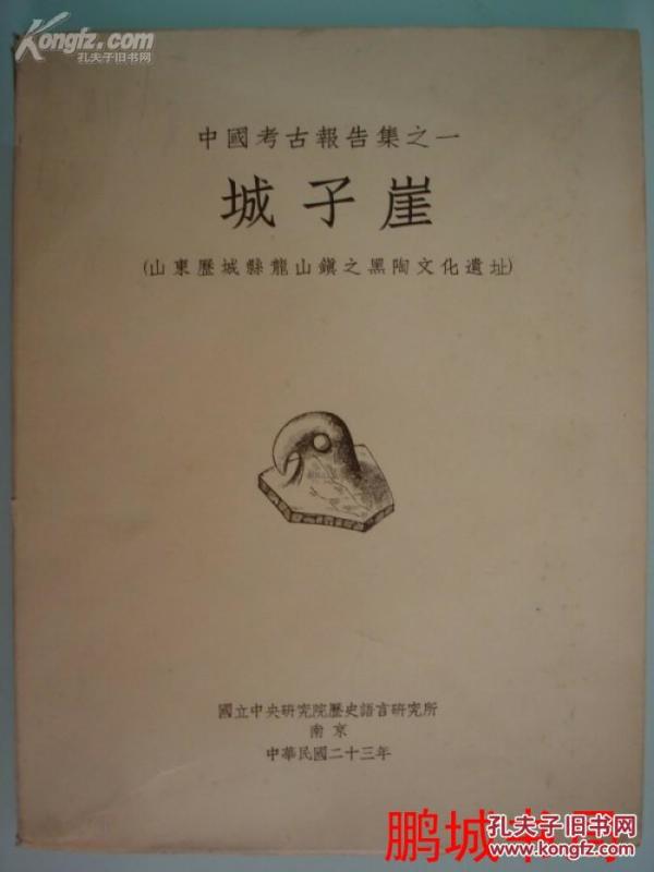 搜索结果太多? 只看 精确搜索 的结果,或只看 完全匹配 的结果