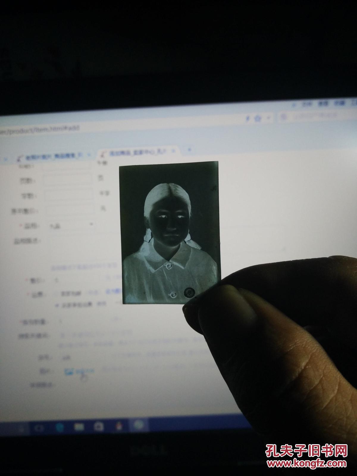 老照片底片(带纪念章典型文革照一寸)