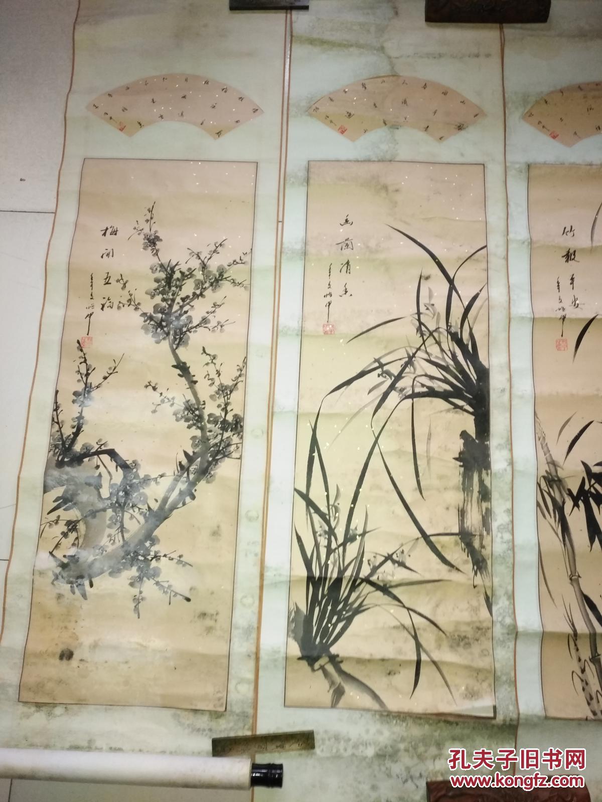 著名书画家【怡中】梅兰竹菊 拍品编号:23326428