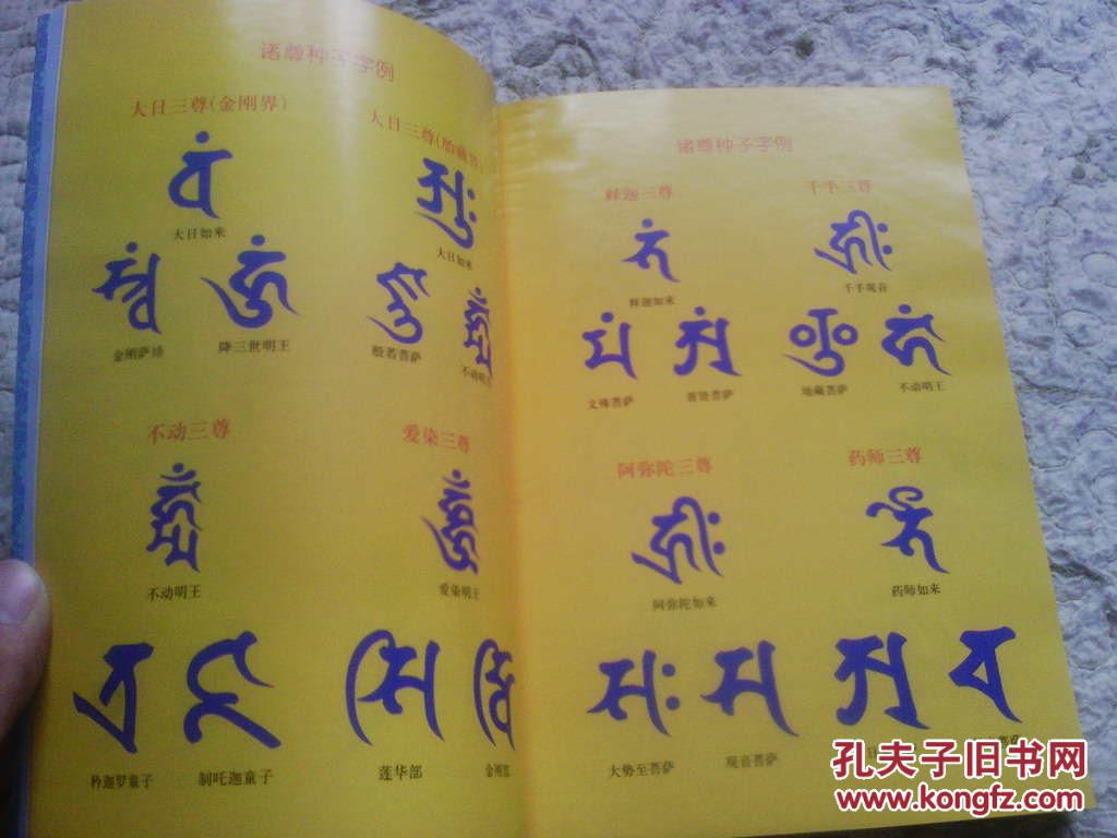 佛教万字纹身 佛教纹身 佛教纹身图案 佛教纹身忌讳 佛教万字纹身 佛教纹身 佛教纹身图案 佛教纹身忌讳