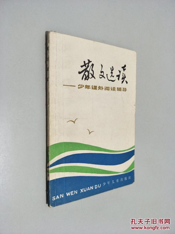 三年级必读课外书28本_三年级课外书全套_3年级课外书