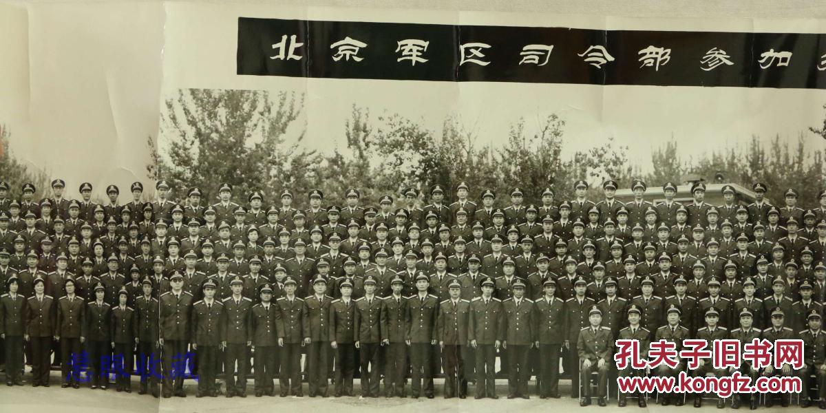 1988917北京军区司令部参加授衔仪式的军官合影一张28