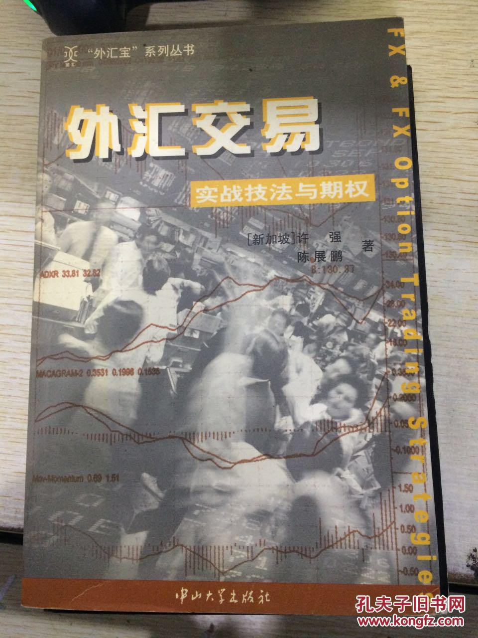 外商投资企业如何办理外汇登记,变更和注销业务?_外汇业务报告_个人外汇实盘交易业务