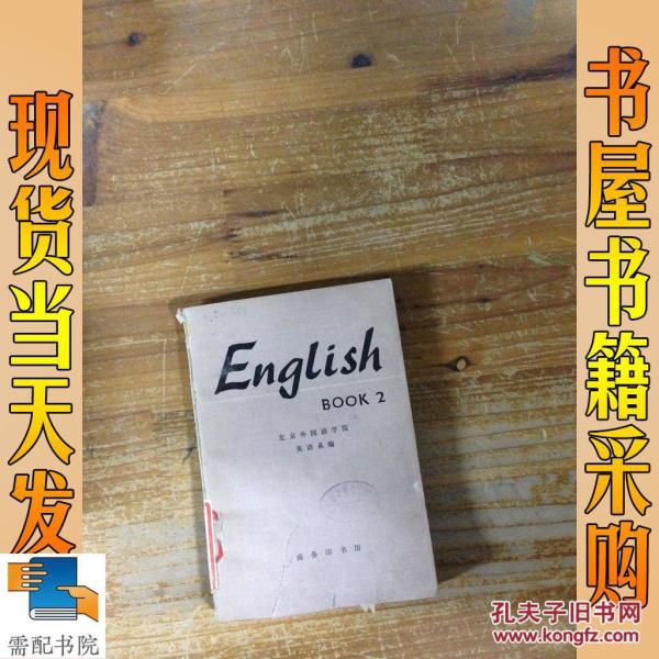 英文原版 english book 2 英语书2