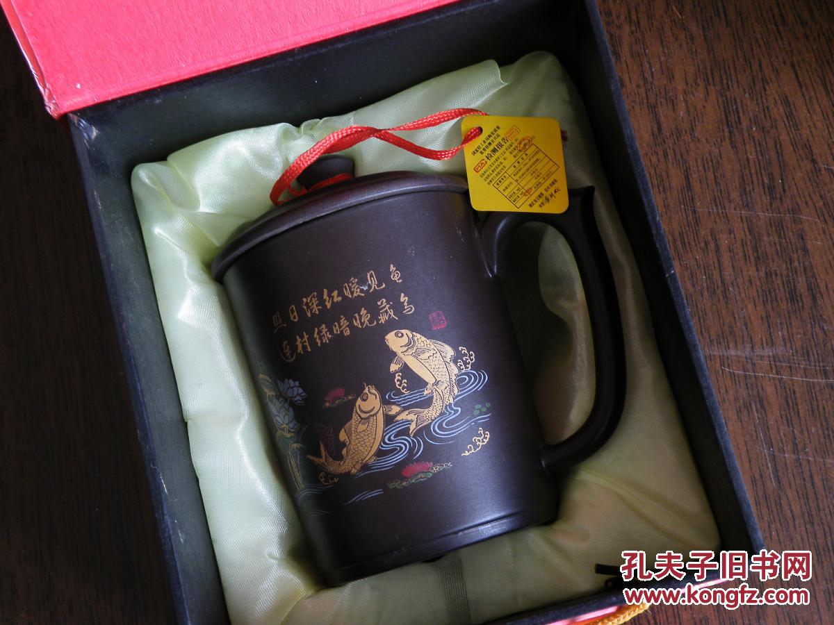 宜兴紫砂杯(博大壶艺)