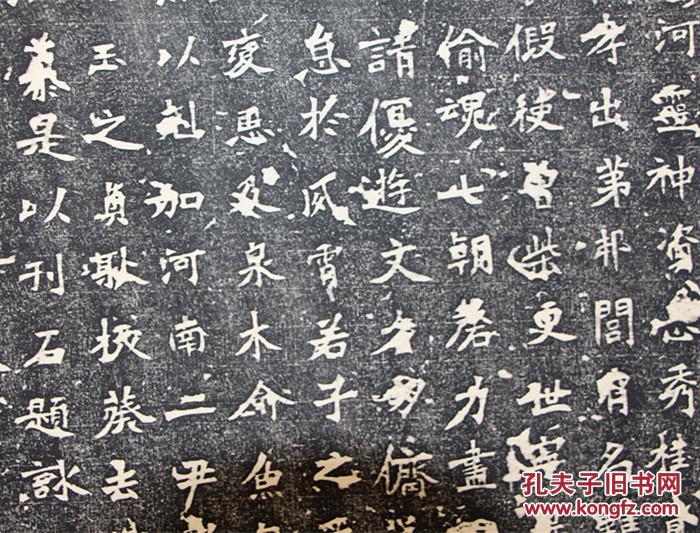孔庙汉碑 碑帖拓片 魏碑 张猛龙 石碑原拓 书法字帖原碑原拓 包邮