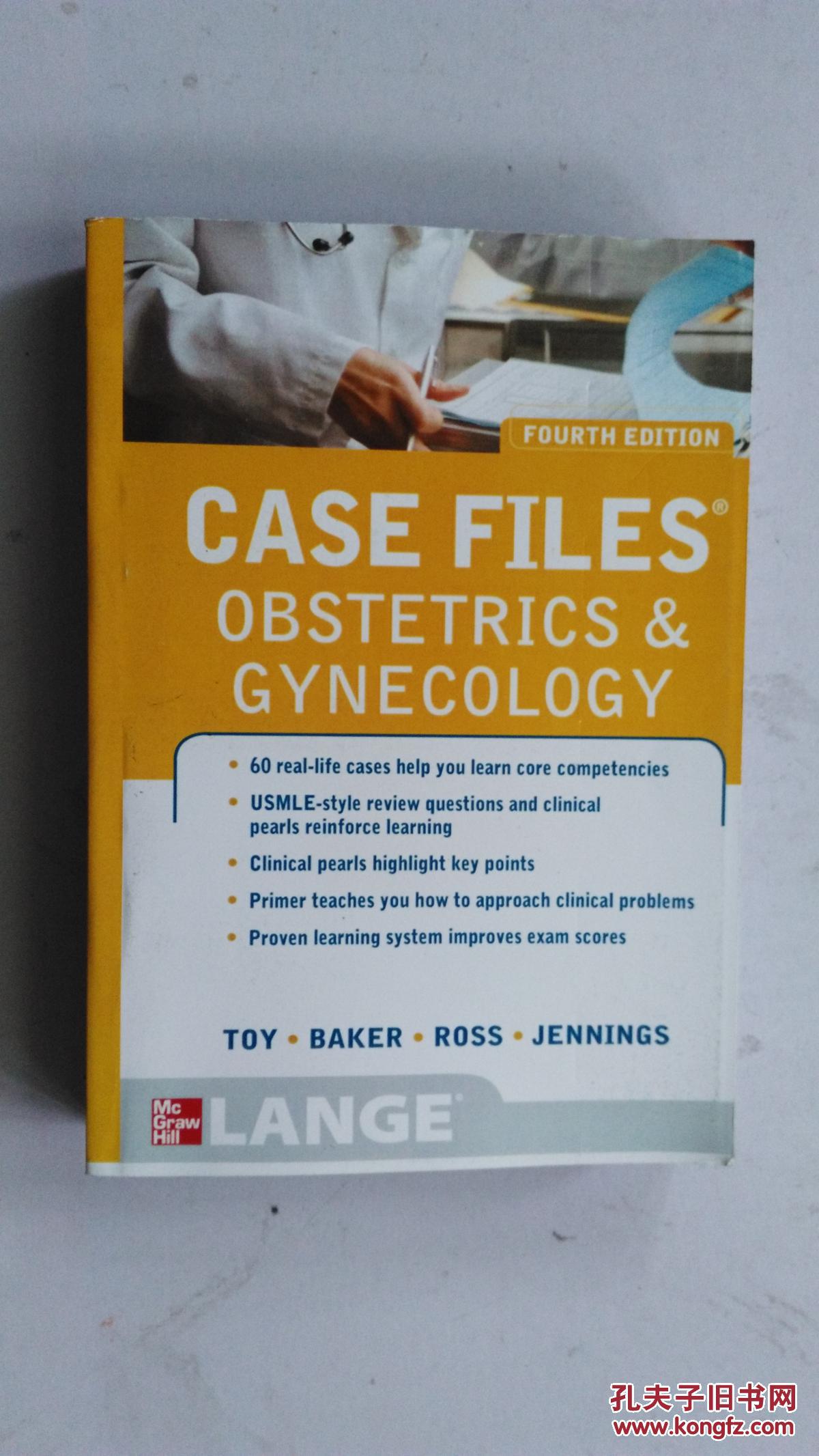 Case Files Obstetrics & Gynecology  妇产科案卷