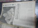 中国青年报1966年6月30日