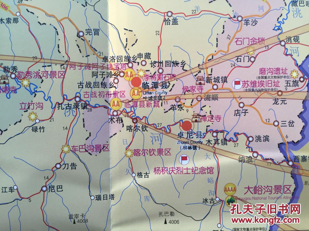 甘南藏族自治州旅游图2015年甘南州地图甘南地图合作市地图