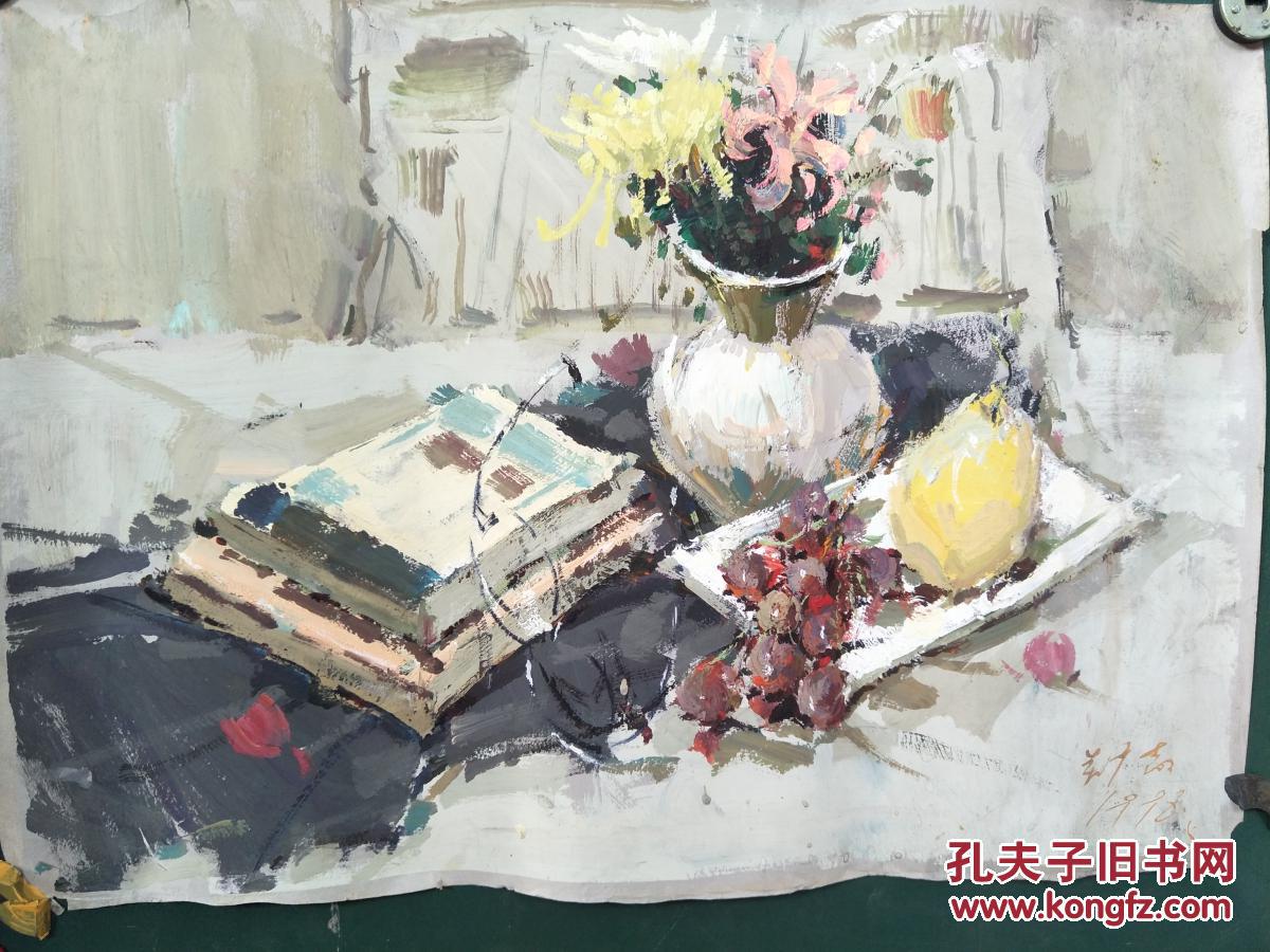 90年代名家水彩画,落款关广志 拍品编号:28465750