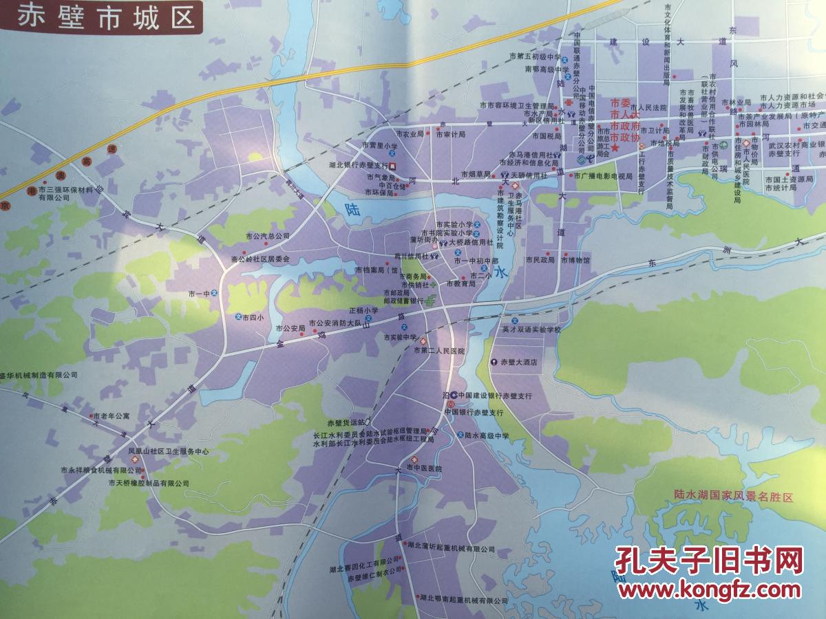 咸宁市县市城区图(无咸宁城区政区) 赤壁地图 崇阳县地图 通城县地图