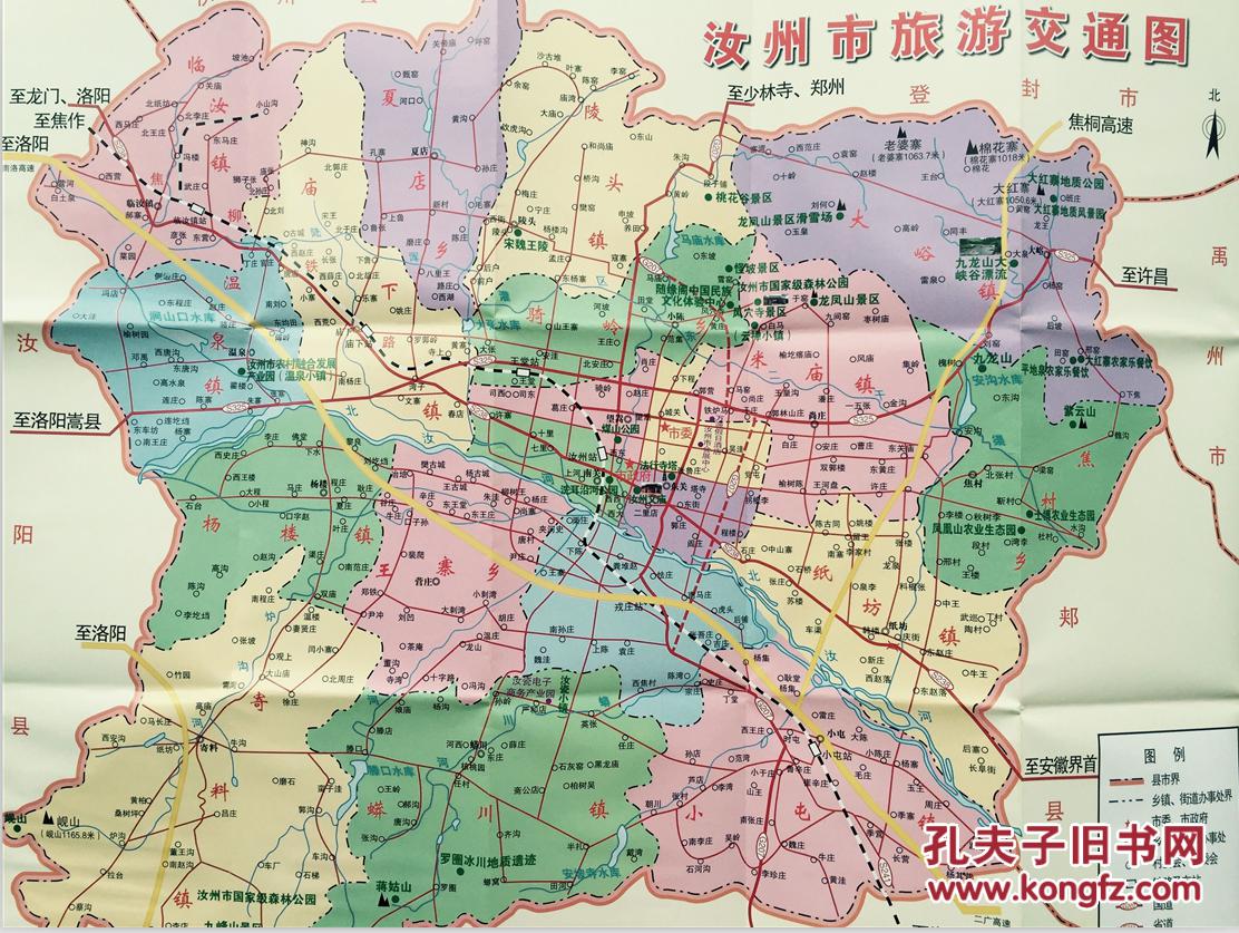 汝州市地图汝州地图平顶山地图河南地图
