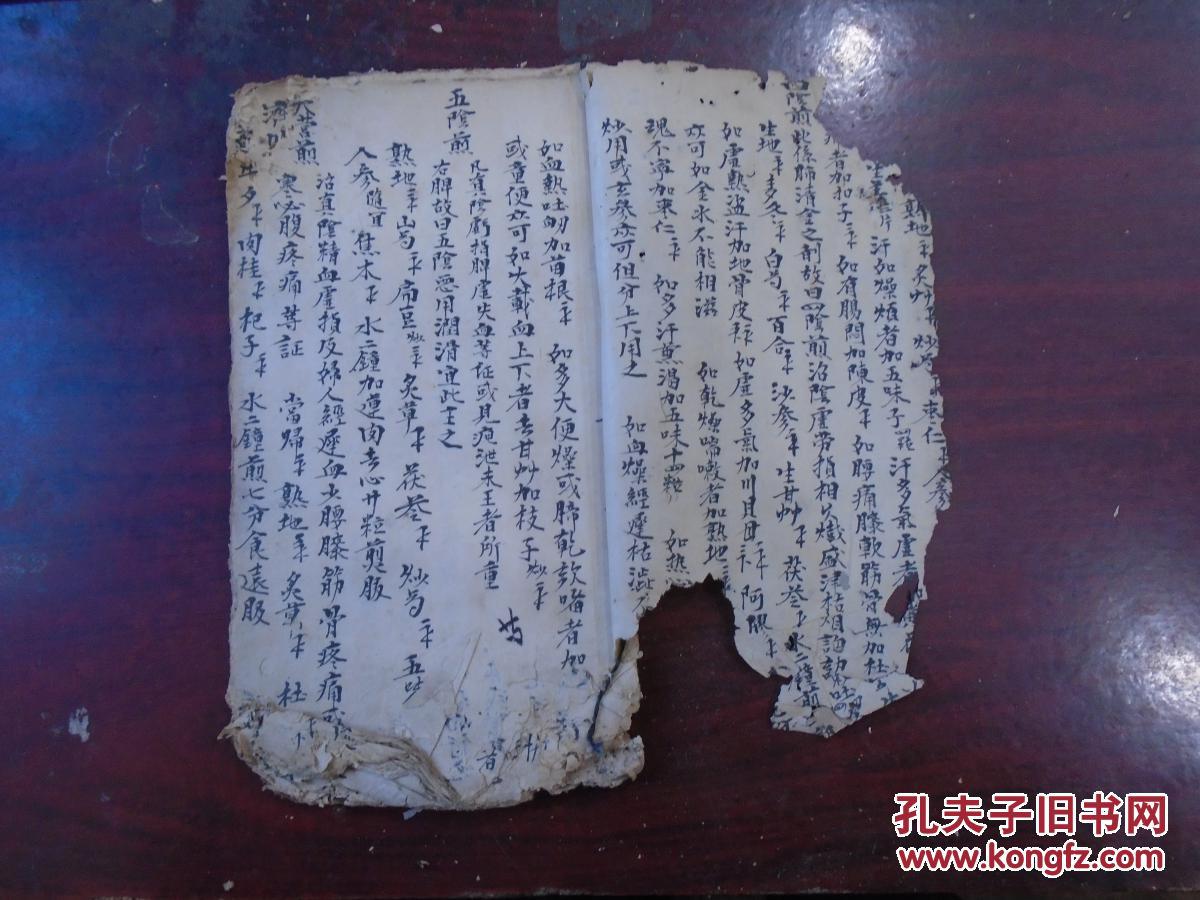 《五阴煎,小营煎,当归地黄饮,归贤丸,养元粉,休疟饮,六安煎,和胃二陈