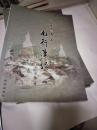 乱世青年之南行漫记【作者签名】发行量500册